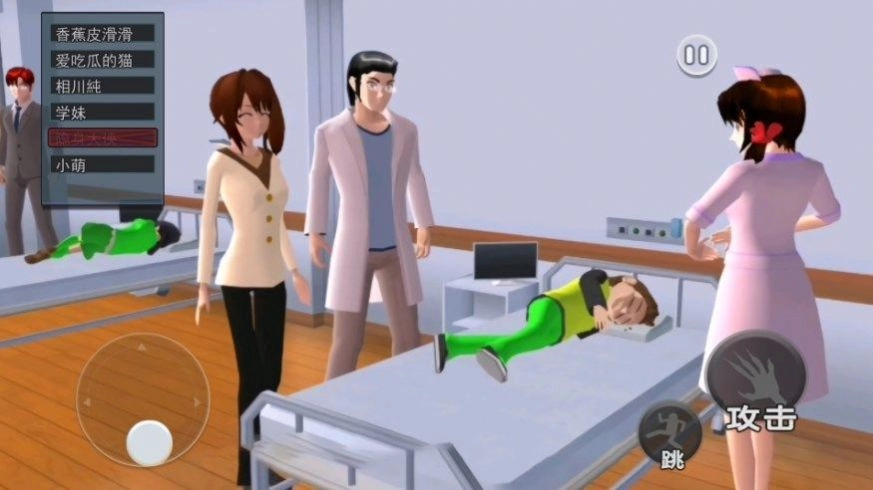 樱花校园逃离护士(2)