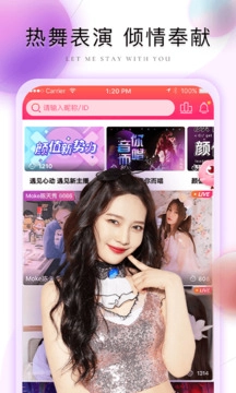 棉花糖直播截图4