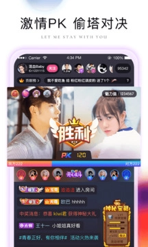 棉花糖直播截图2