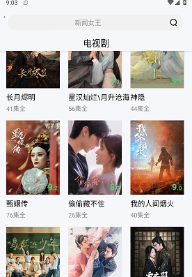 蓝熊影评2025最新版截图1