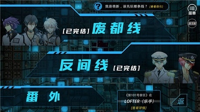 第101号禁区-图3