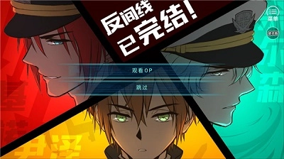 第101号禁区-图2