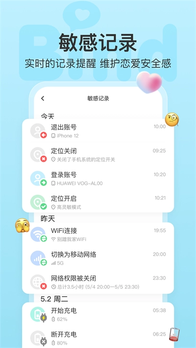 bind最新版截图1