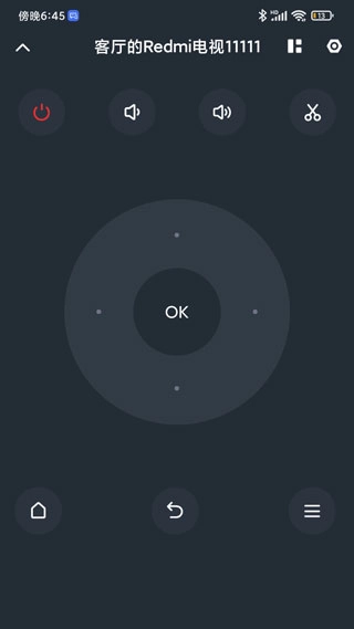 小米电视助手安装2