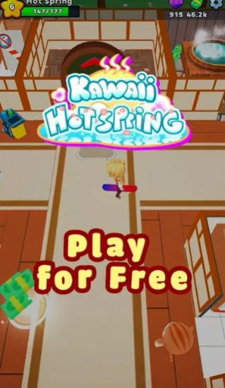 可爱温泉物语手机版-图3