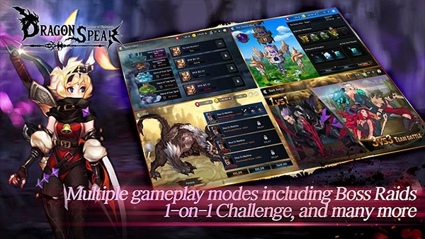 龙之矛手机版-图2