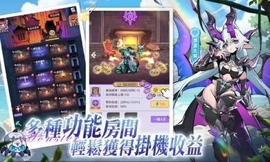 炼金大魔王国际服图2