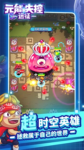 元能失控最新版(1)