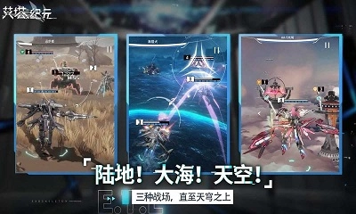 艾塔纪元手机版图2