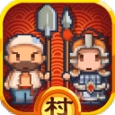 小小村长最新版