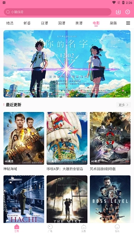 次元貓漫畫(huà)免費(fèi)截圖2