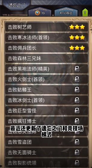 奇境小镇最新版