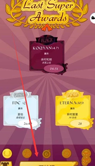 Akinator中文版图1