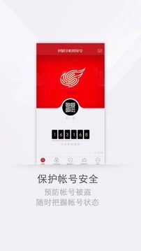 网易将军令最新版(1)