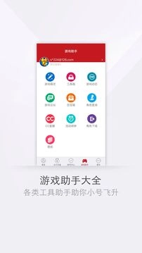 网易将军令最新版(3)