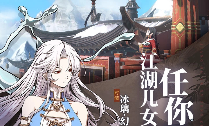 天地劫：幽城再临正版