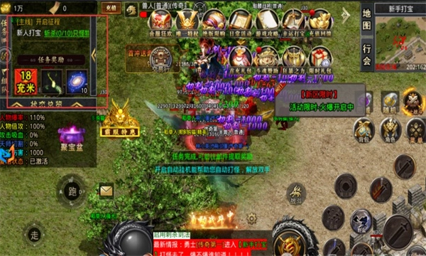 屠龙圣域之天师传(3)