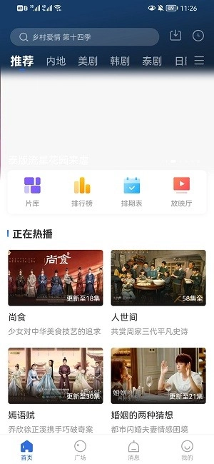 卡普视频2025最新版截图4