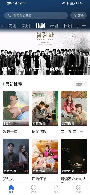 卡普视频2025最新版截图1