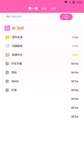 萝莉社交友免费版