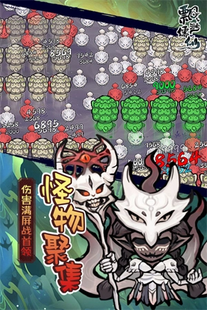 飘渺儒仙免费版图2