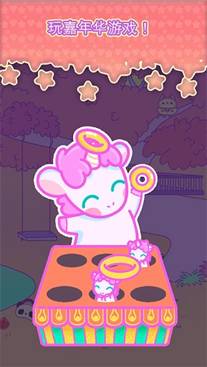 小偷独角兽免费