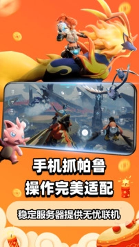 云电脑手机版截图2