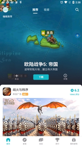 toptop正版图5
