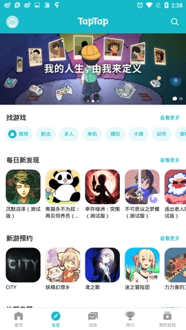 toptop最新版图2