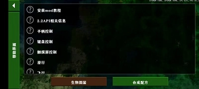 生存战争2正版1