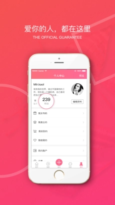 原味二手货2025最新版截图2