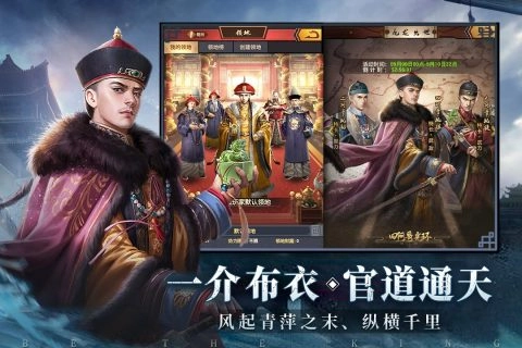 极品芝麻官正版图5