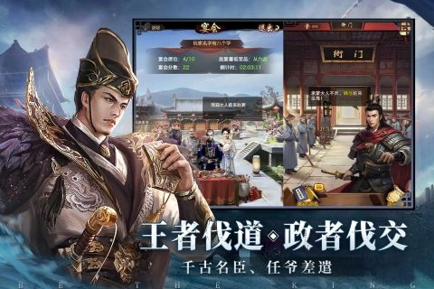 极品芝麻官正版图2