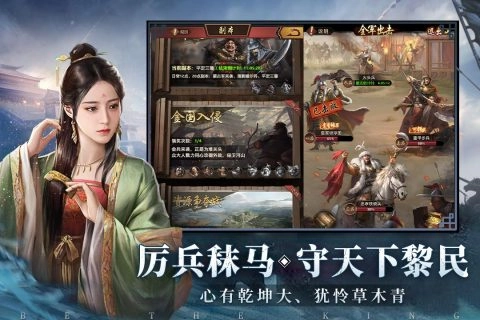 极品芝麻官正版图4