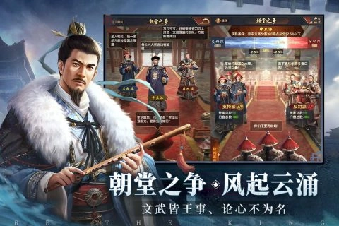 极品芝麻官正版图3