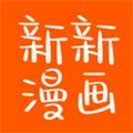 新新漫画安卓版