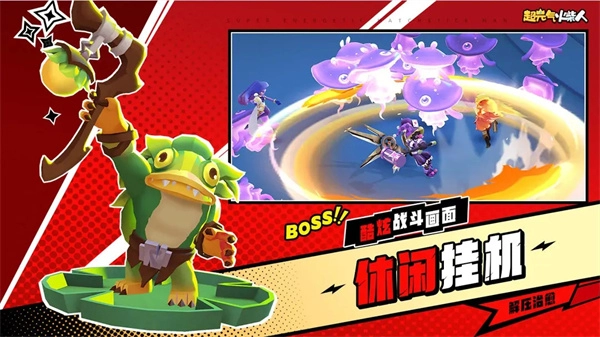 超级火柴人正版图2