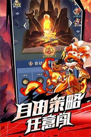 火柴人归来安卓版图2