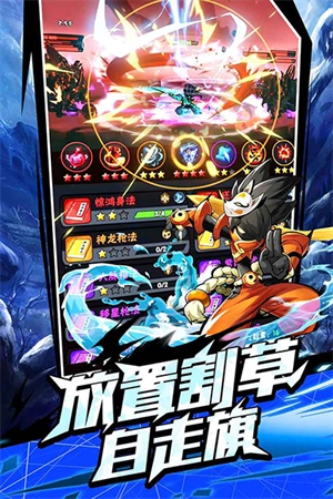 火柴人归来安卓版图3