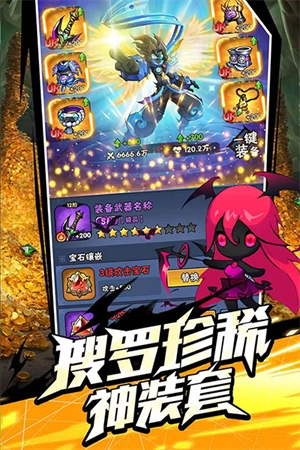 火柴人归来安卓版图5