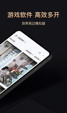 红手指云手机最新版截图2