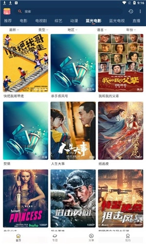 小熊影视正版截图3