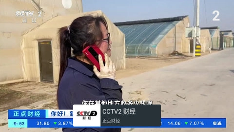 我的电视最新版截图5