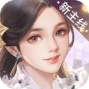 花落长安安卓版 V1.0.45