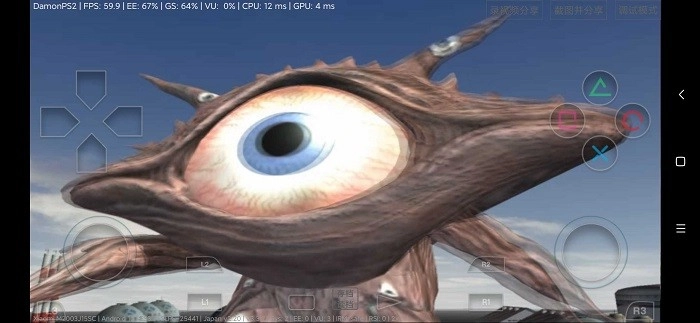 奥特曼格斗进化3中文版图4