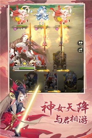 太初行最新版图5