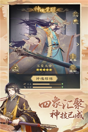 太初行最新版图2