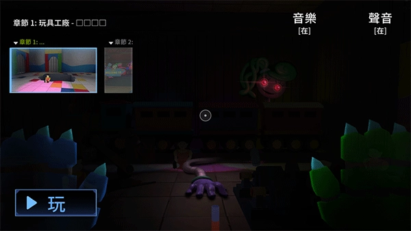 poppy第三章正版图4