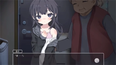 幸福宅女养成方法2025最新版(2)