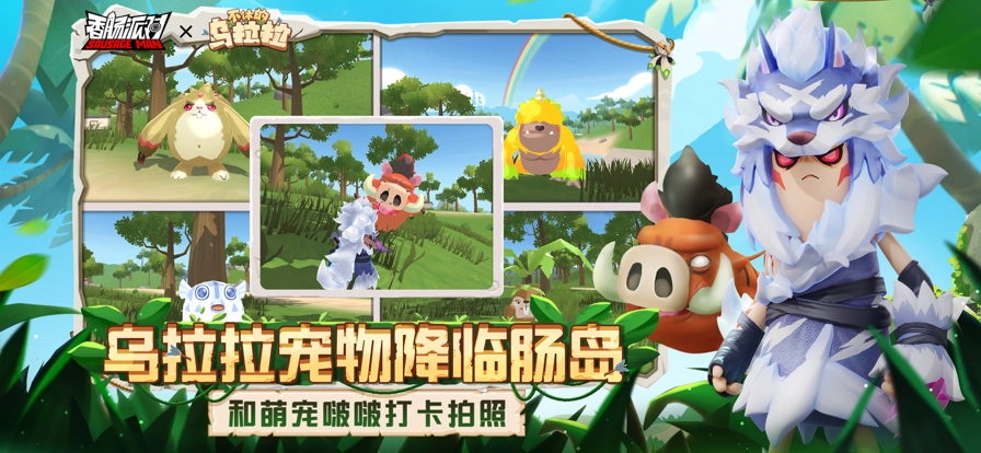 香肠派对最新版(2)